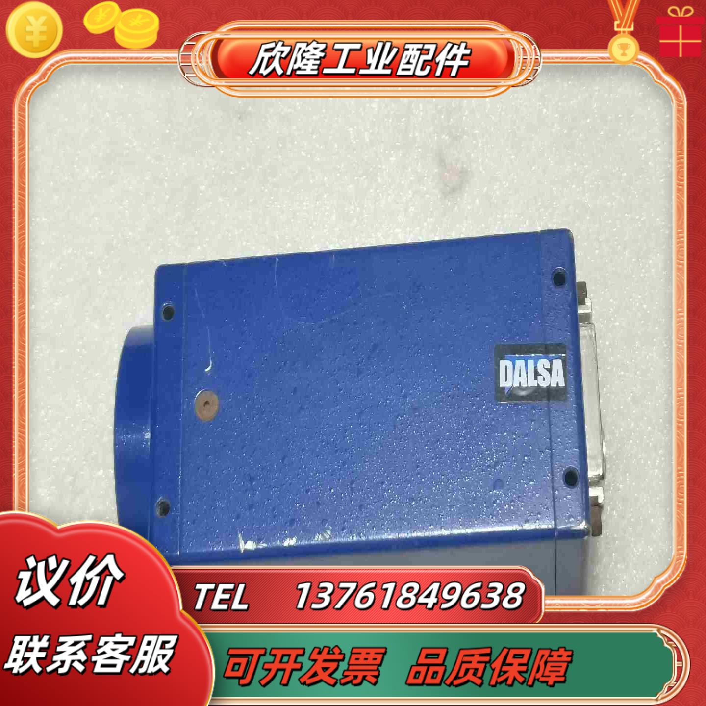 DALSA达尔萨  SP-13-02K30  工业线阵扫描相议价