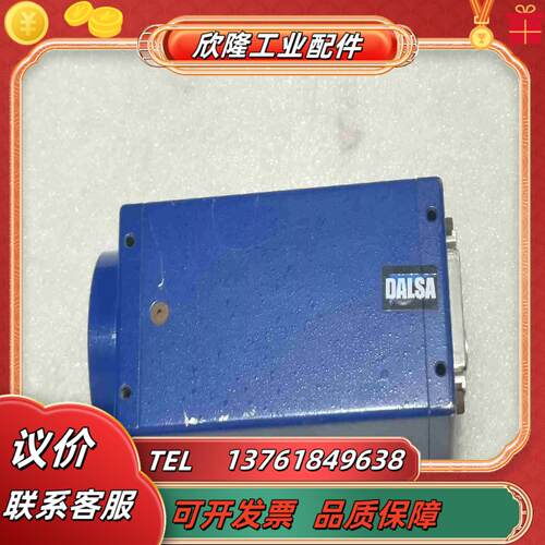 DALSA达尔萨  SP-13-02K30  工业线阵扫描相议价