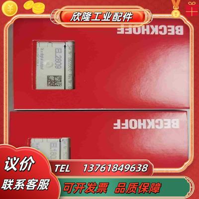 EL1809  EL2809 BK7150 全新原装正品议议价