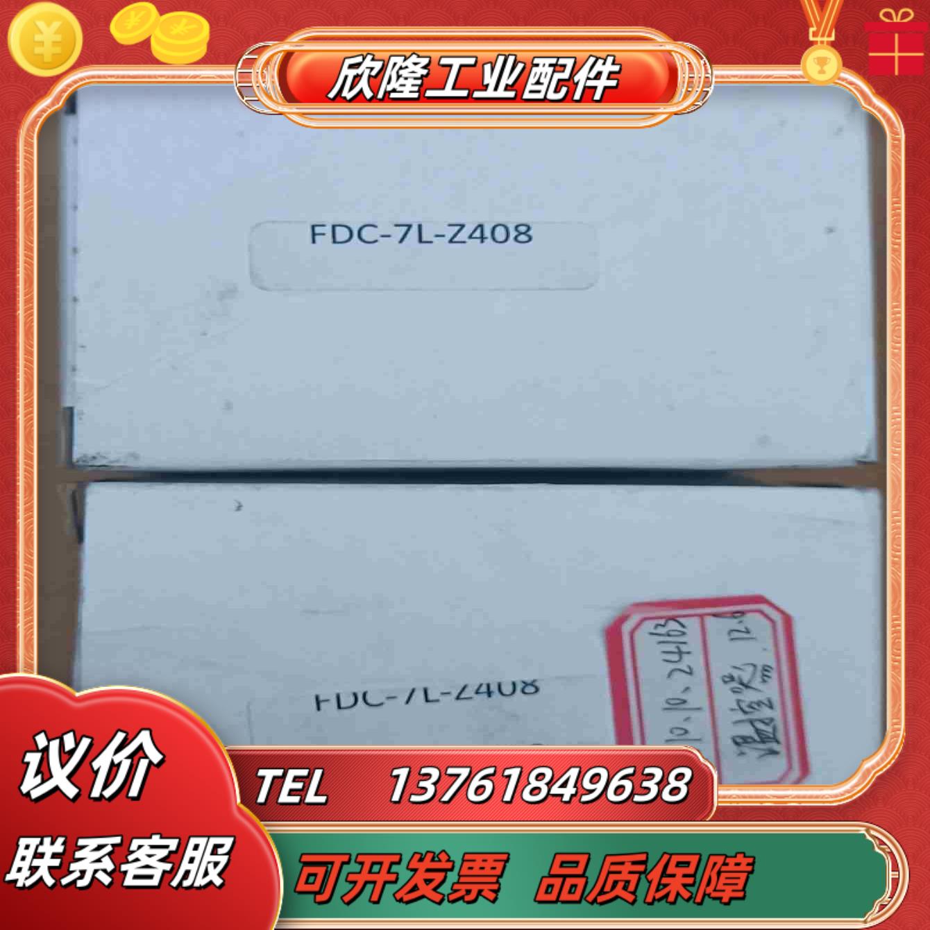 全新Future Design温控器FDC-7L-Z408议价