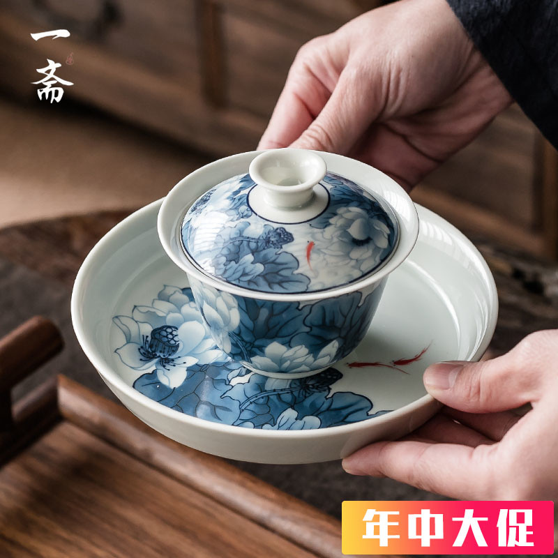 盖碗茶杯茶碗大号茶具青花瓷泡茶碗套装陶瓷白瓷功夫三才碗单个