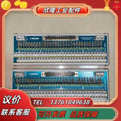 NUM 263900001C接线端子议价