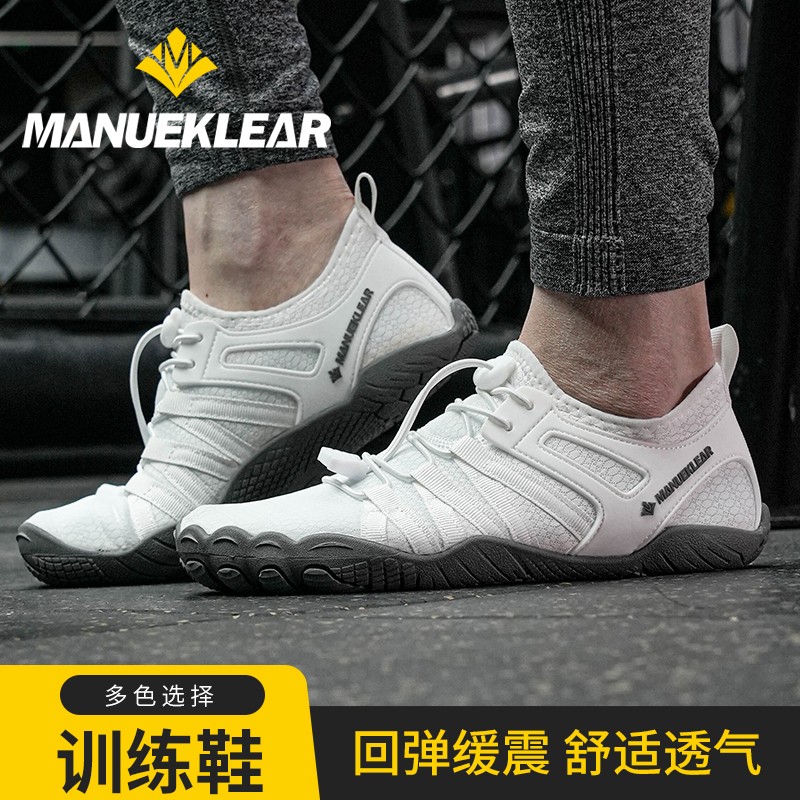 穆勒健身鞋赤足鞋室内综训练鞋五指鞋瑜伽运动鞋跳绳操鞋静音专用