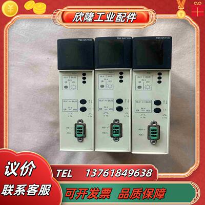 TSXSAY100功能正常成色如图有需要的老板私议价