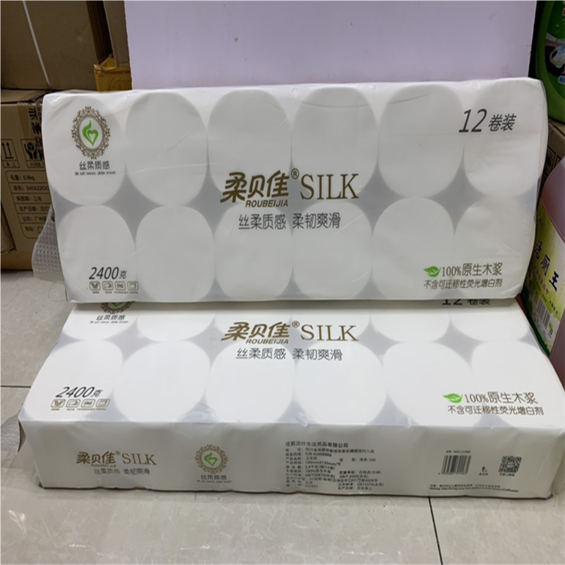 柔贝佳12卷2400g卷纸家用大卷纸足量4层卷纸亲肤柔韧不刺激