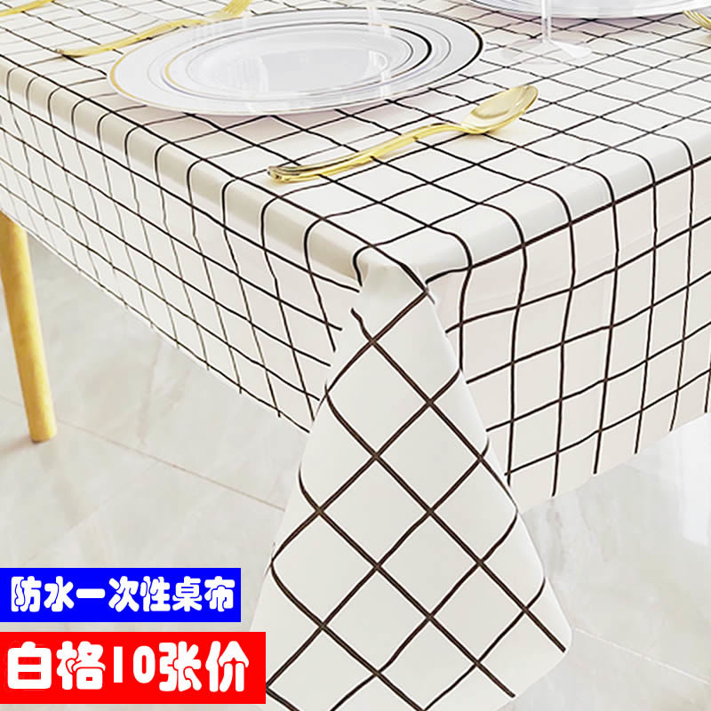 一次性桌布ins清新黑白格子餐布防水防油加厚塑料台布饭店长方形