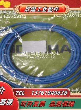 618893-15 15m驱动器电缆键盘电缆电缆德国海德汉系统HEIDEN议价