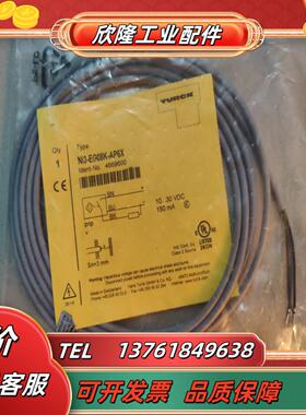 图尔克 全新原装 ni3-eg08k-ap6x 466960