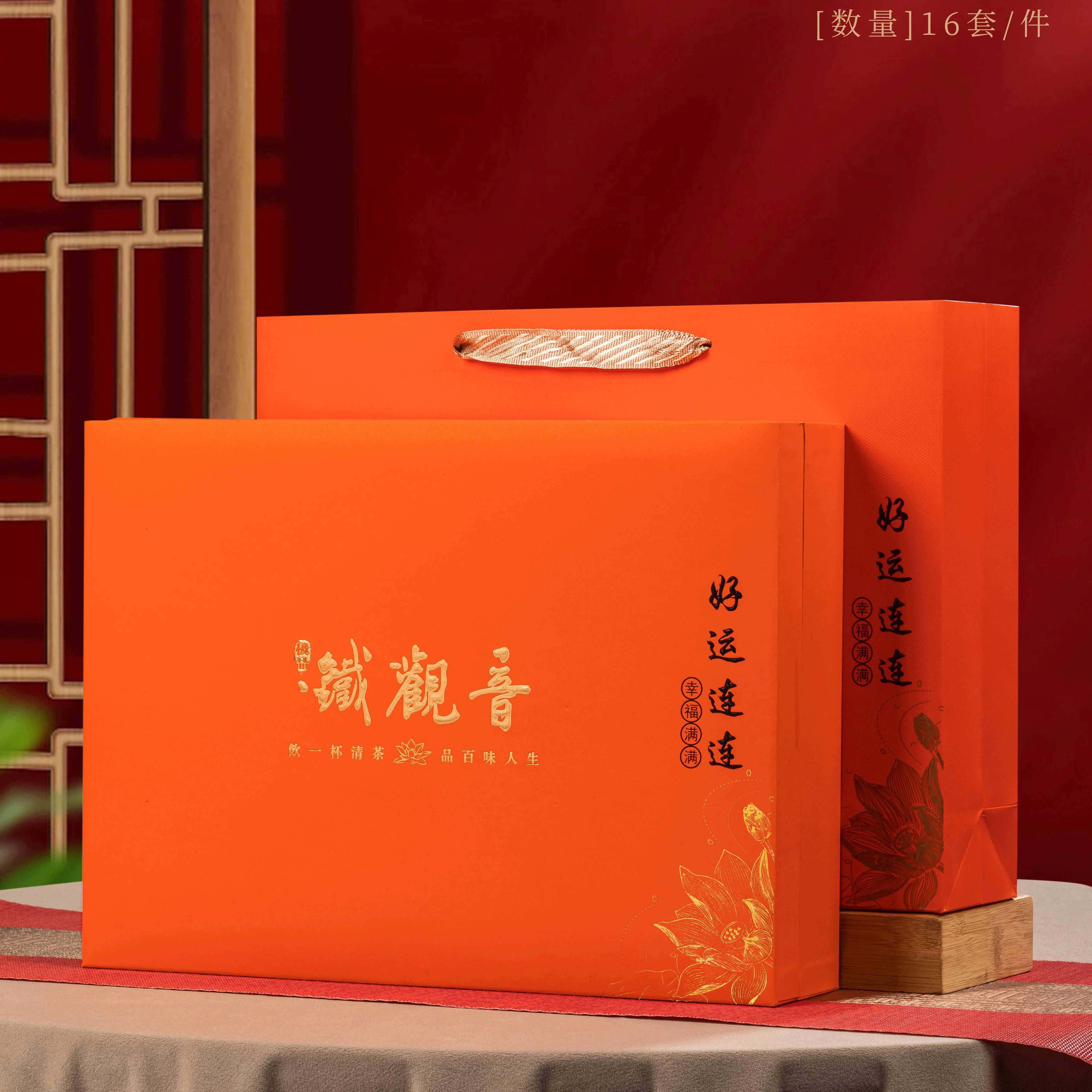新款高档铁观音一斤装茶叶礼盒空礼盒红色岩茶正山小种肉桂金骏眉