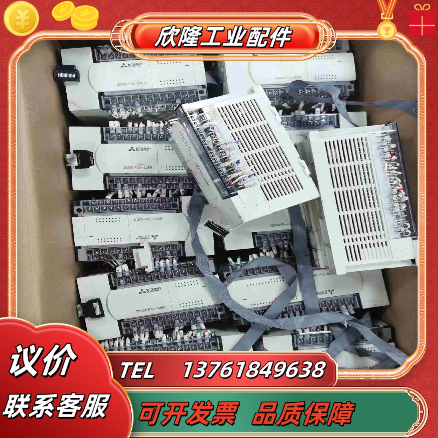 三菱plcFX2N-32ERFX2N-48ER链接议价