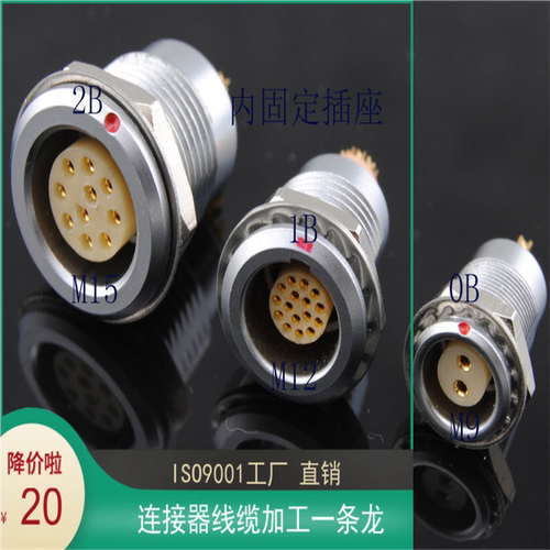 LEIMOEGG ECG 0B 1B 2B 2 3  8 10 12 14 16芯自锁方捷插座连接器