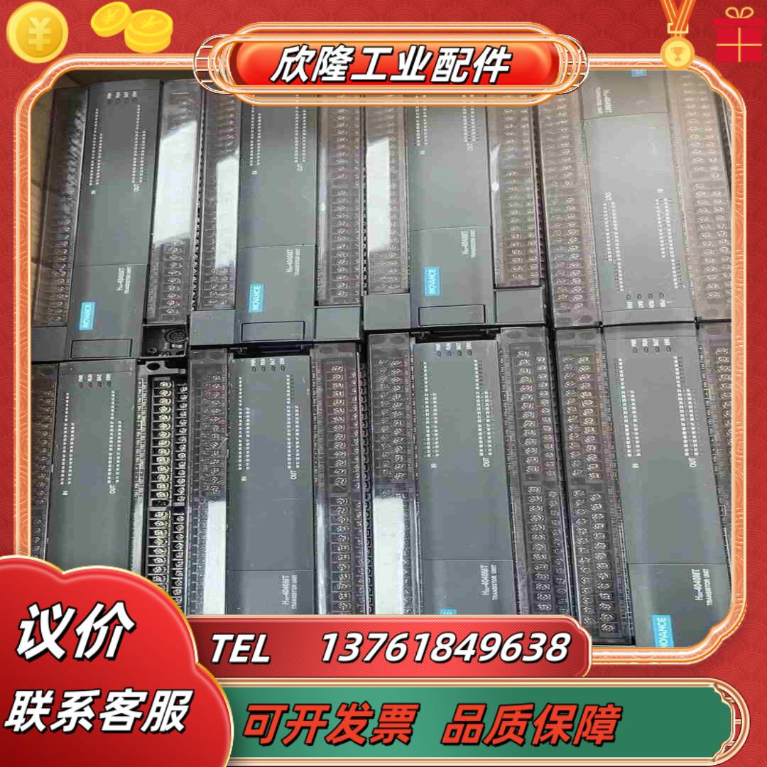 汇川PLCH2U-4040MT-XP成色如图功能议价