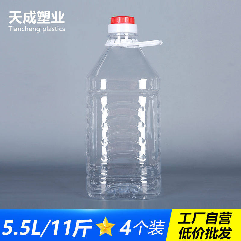5.5L加厚10斤装透明食级塑料油桶油瓶油壶PET家用酒桶酒瓶酒壶
