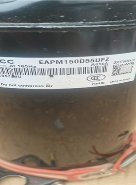 【汇生】EAPM150D55UFZ东芝变频压缩机【议价】