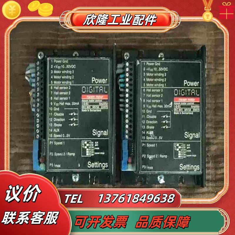 maxon motor 1-Q-EC 无刷直流电机驱动器议价