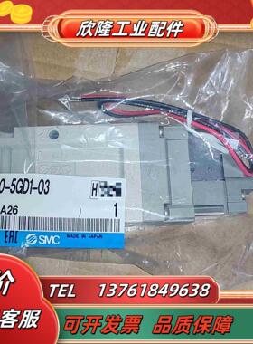 SMC电磁阀VF5120-5GD1-03型215议价