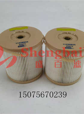 挖掘机配件油水分离器柴油滤芯11220925