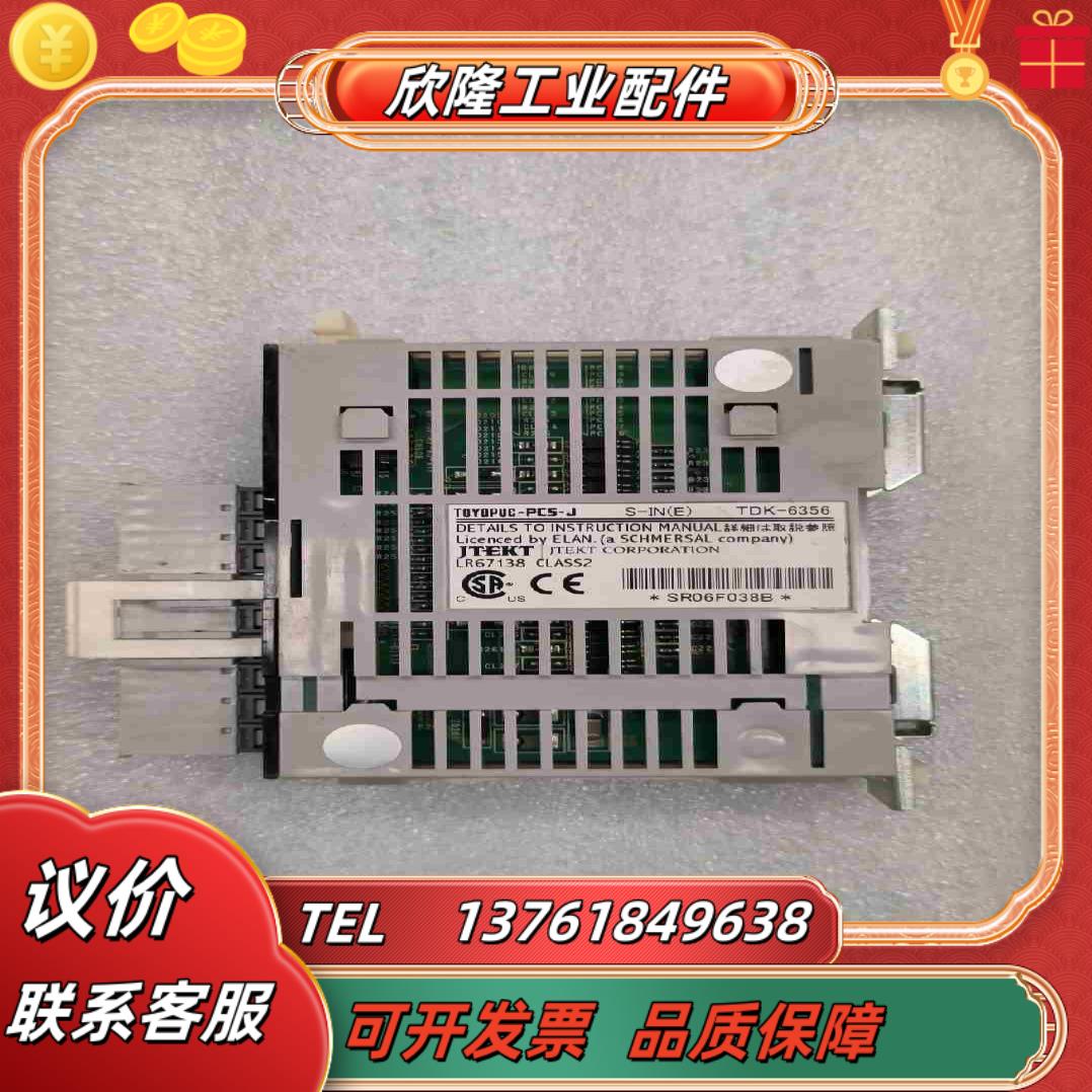 TDK-6356功能正常议价