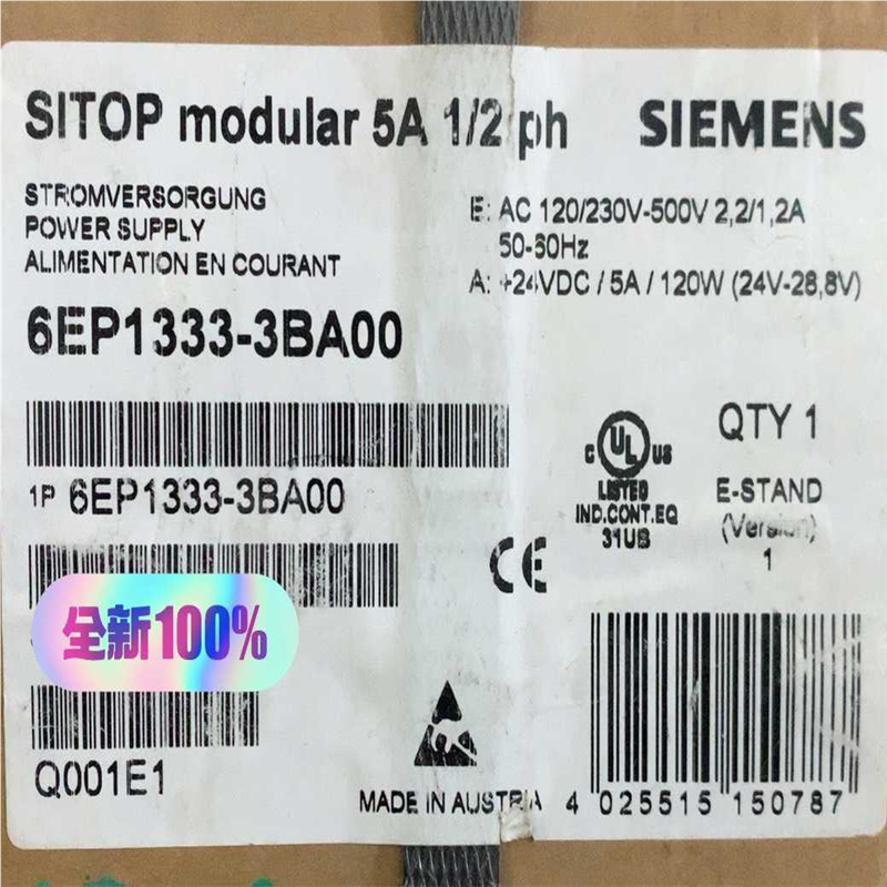 议价6EP1333-3BA00西门子电源 输出DC2