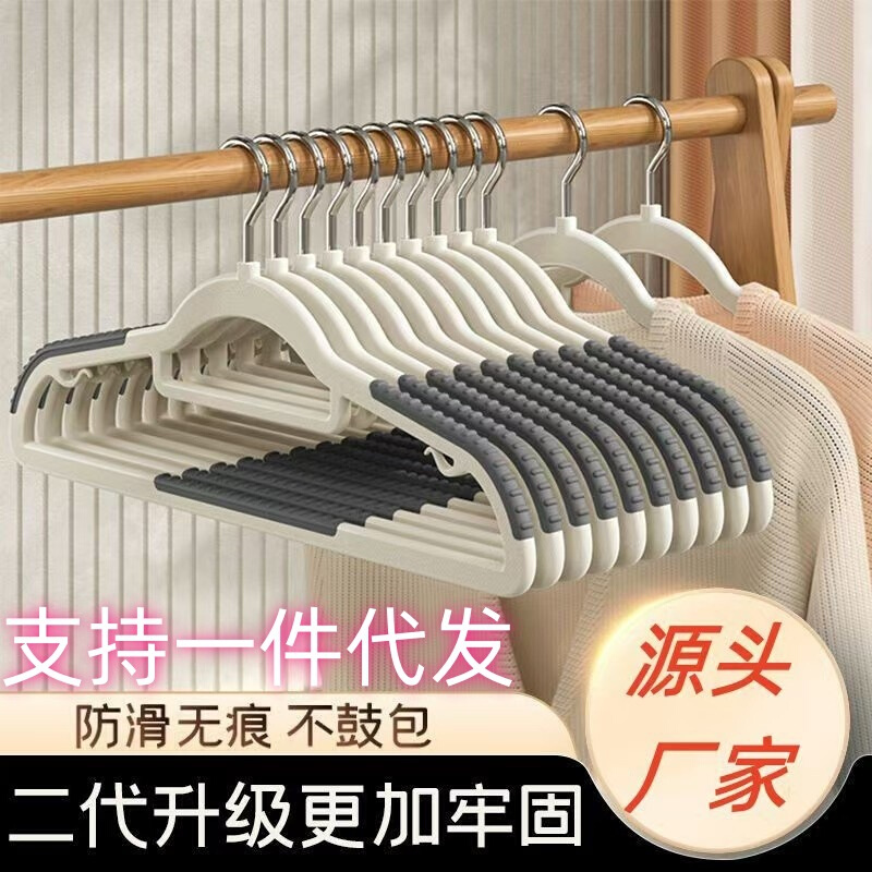 衣架防滑加粗款无痕家用衣挂可旋转多功能宽肩塑料干湿两用衣撑子