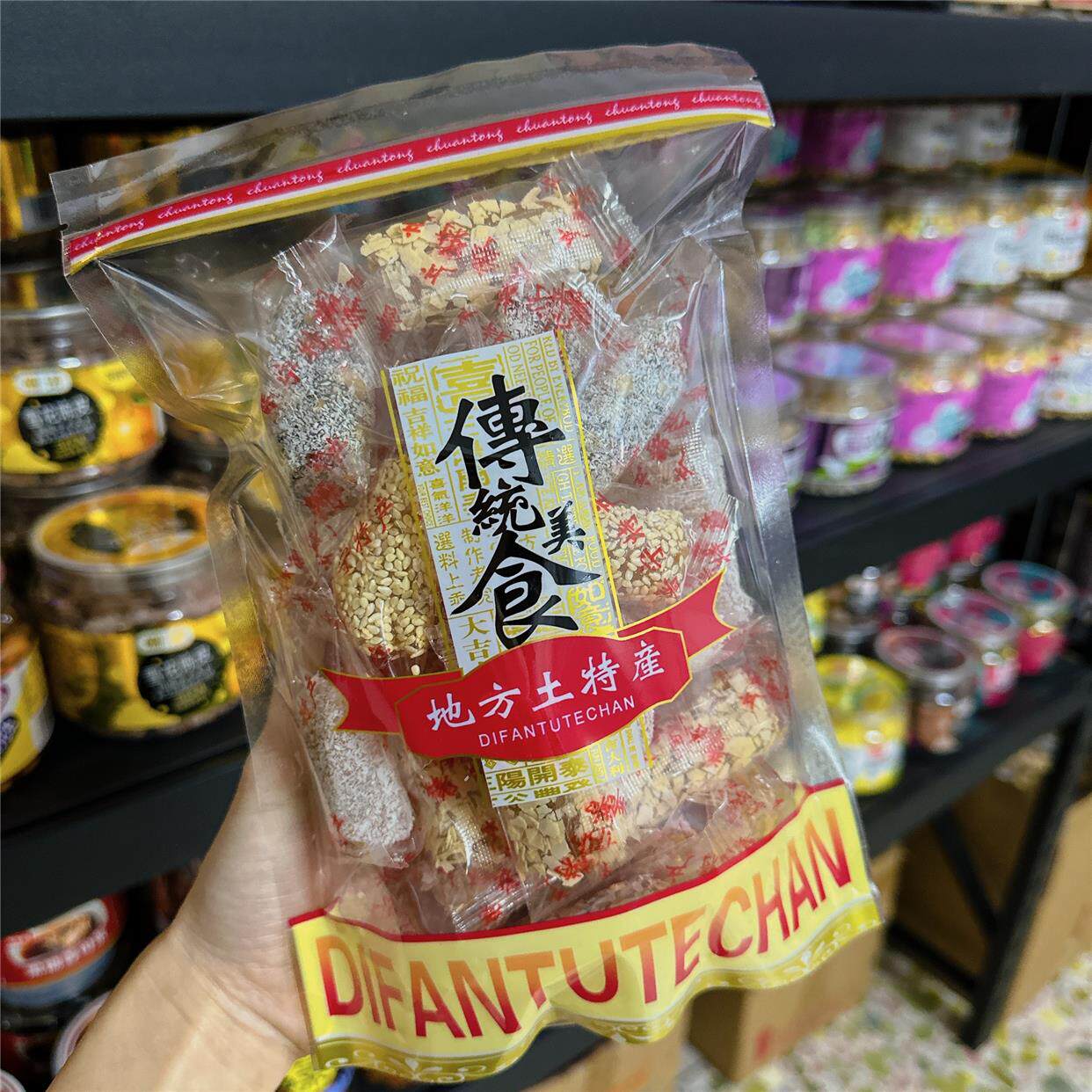 鸭脖糖芝麻椰蓉花生馅原味紫薯麦片混合卷潮汕茶配糖独立包装500g