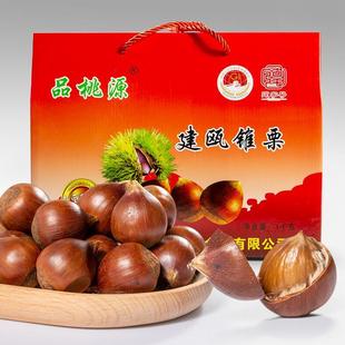 品桃源水源九和带壳熟锥栗容易去壳果仁1000克礼盒装开 袋即食坚