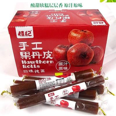 楂纪手工果丹皮山楂卷老式山楂条儿时怀旧零食小吃蜜饯独立小包装