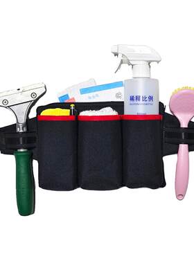 保洁专用腰包物业家政餐厅开荒做清洁卫生腰间工具包东来同款