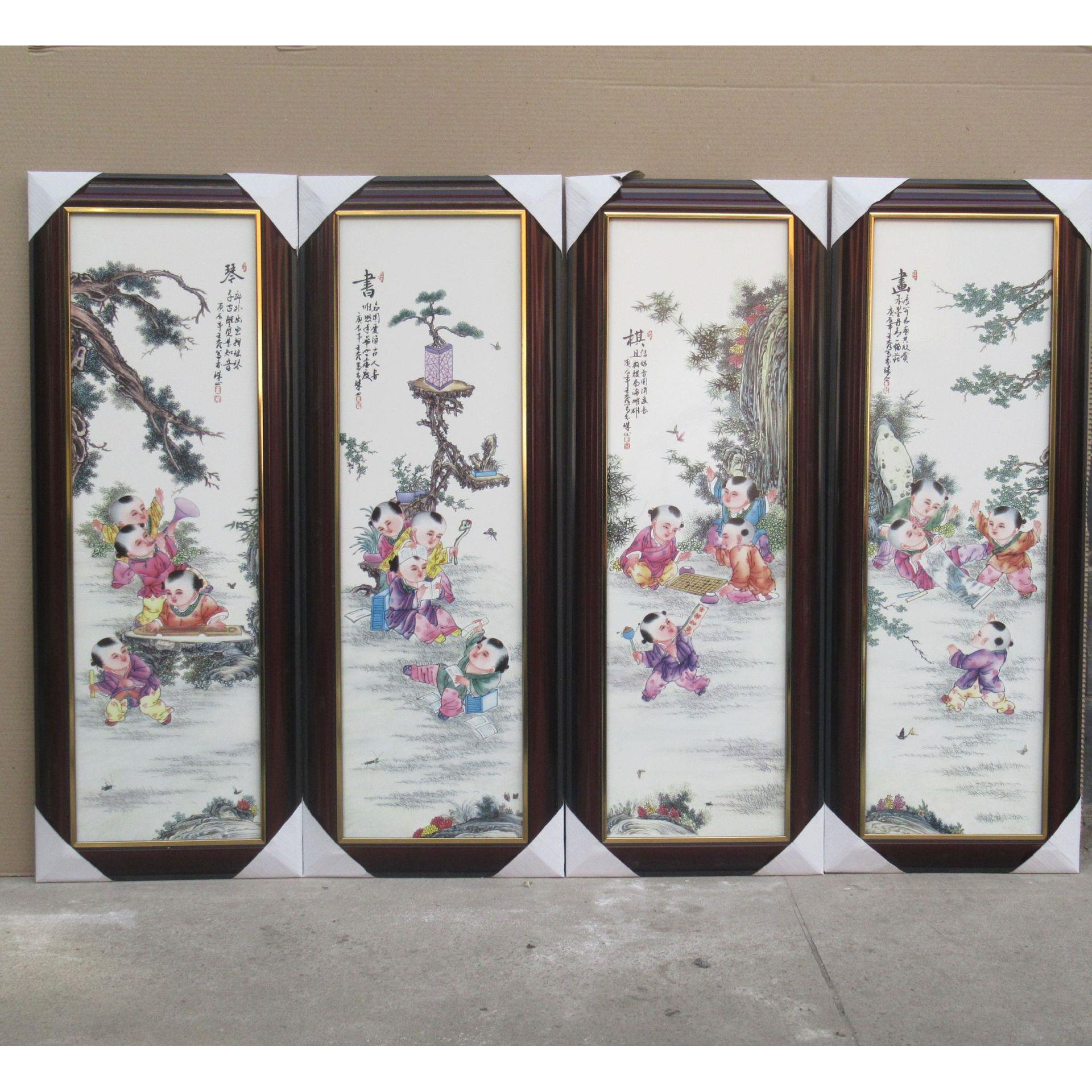 景德镇四条屏瓷板画陶瓷画童子嬉戏琴棋书画装饰画挂画壁画挂屏