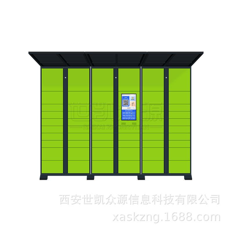 智能快递柜小区室外自提收纳柜校园投递收件柜包裹驿站寄存柜现货