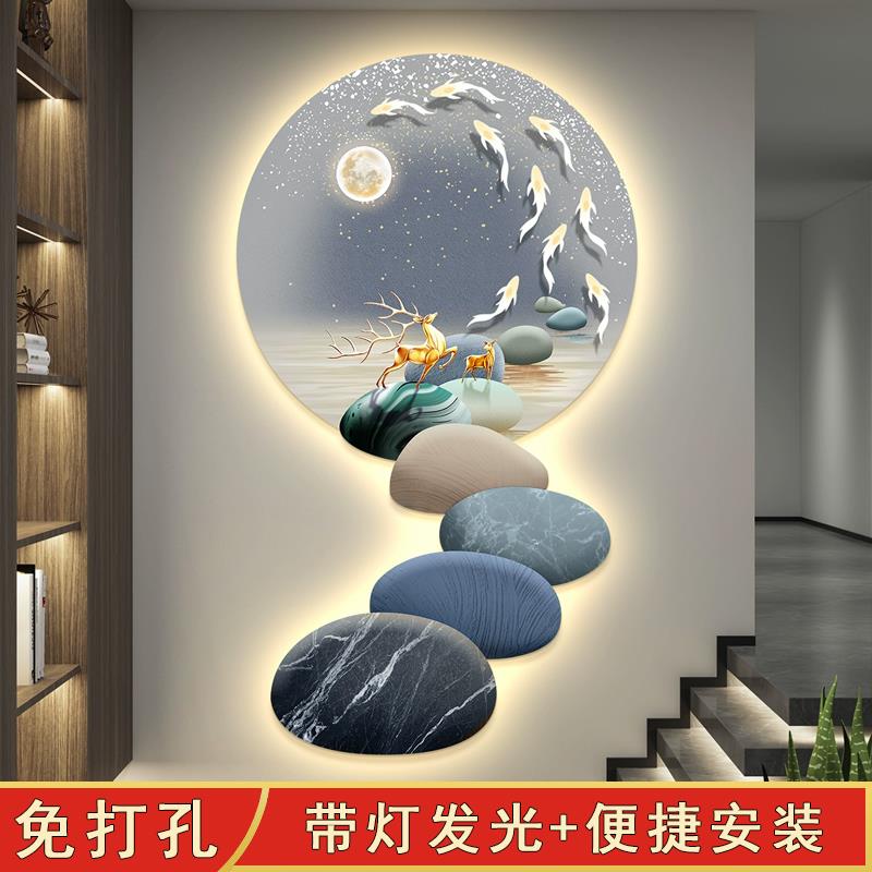 轻奢高级感带灯九鱼图入户正对门玄关装饰画过道走廊楼梯高端挂画