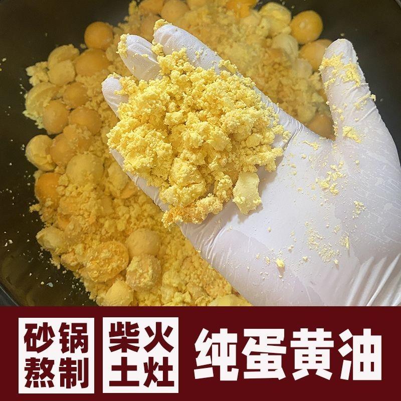 婴儿蛋黄油乳头皲裂烫伤愈合
