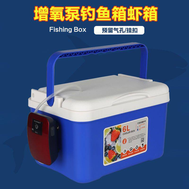 小钓箱虾箱带增氧泵钓鱼养虾小箱多功能装鱼打氧箱小型鱼箱氧气泵