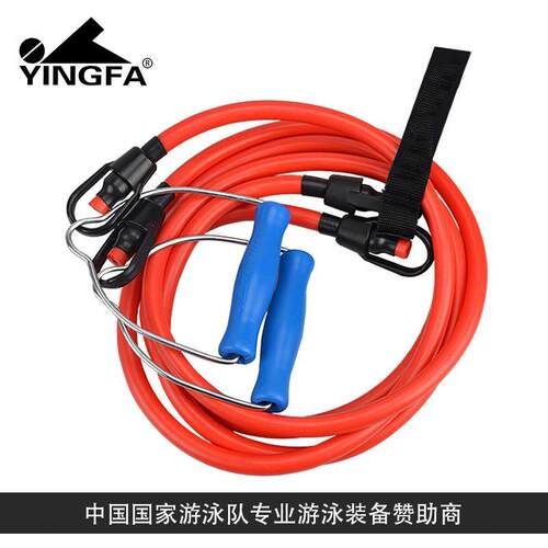 英发弹性拉力绳子专业级
