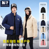 潮牌宽松大码 显瘦连帽外套 男女中长款 过膝保暖滑雪服冬季