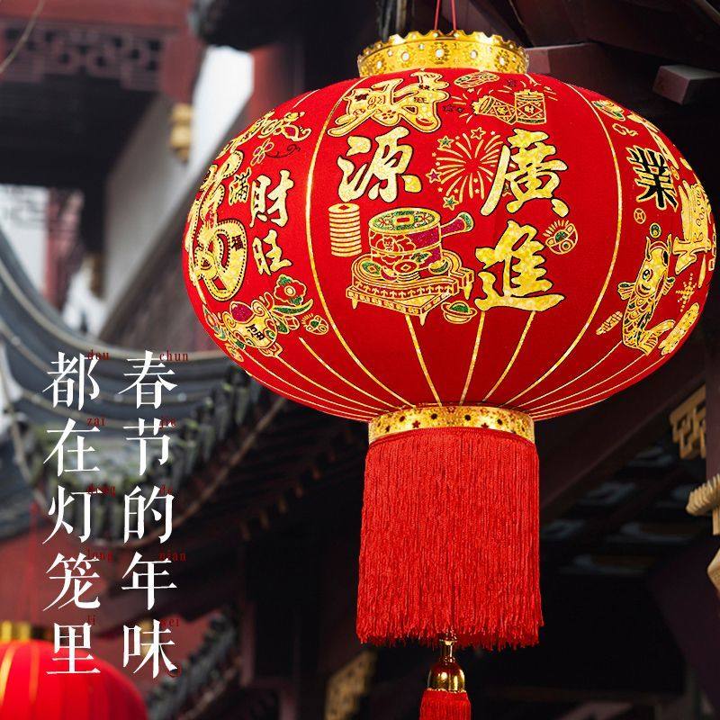 2026新款大红植绒灯笼