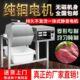 商用腌肉机炸鸡搅拌机小型真空滚揉机腌菜鸡翅鸡腿腌制机大容量