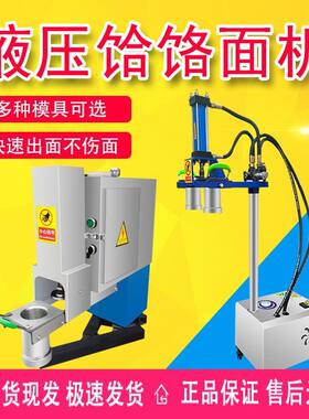 新款小型电动液压全自动