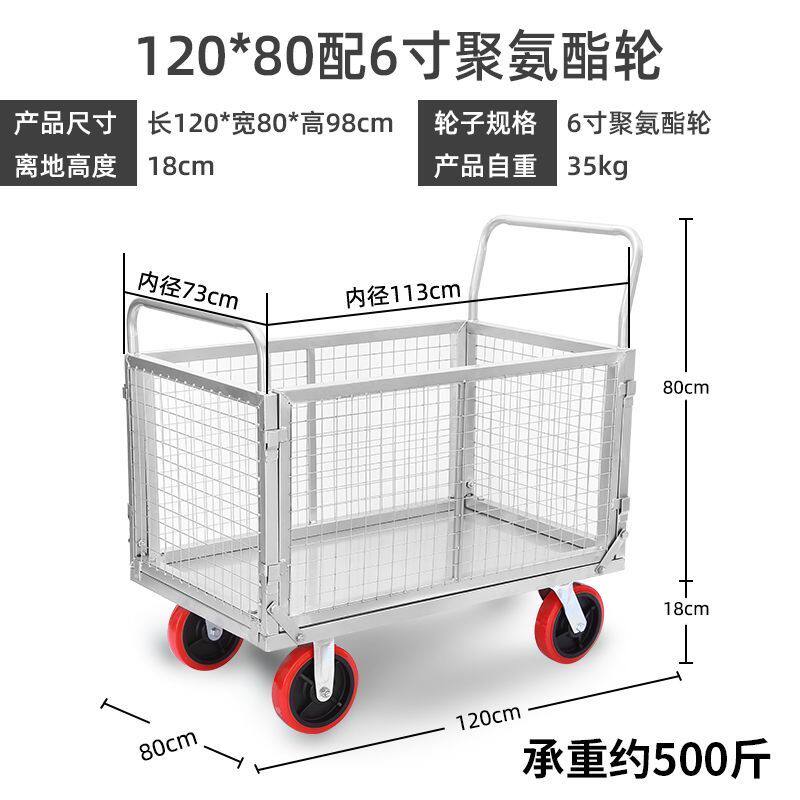 折叠围栏车双层拉货仓库