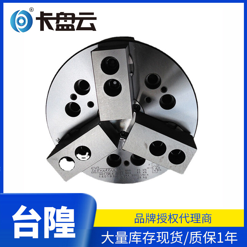 现货HOWA日本丰和卡盘HO11MC6/8/10后拉合金钢三爪液压卡盘批发