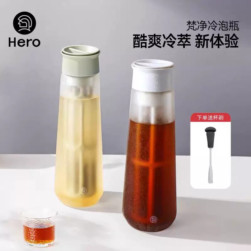Hero咖啡冷萃壶冷泡瓶大容量冷萃杯家用便携冷萃瓶冷泡茶壶冰滴壶