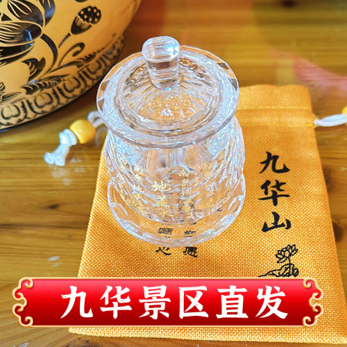 九华山地藏王描金水晶供杯