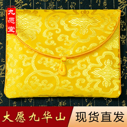 双层加厚手抄经书袋描像包佛经袋藏式包经布袋法宝袋大号收纳