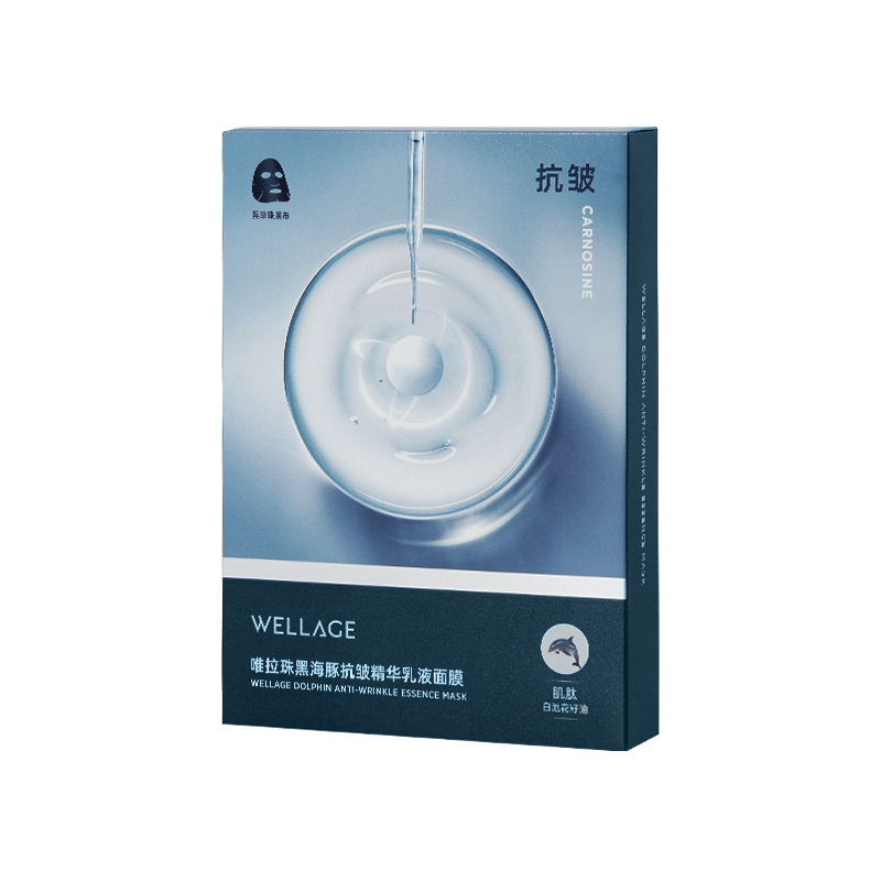 唯拉珠黑海豚抗皱精华面膜