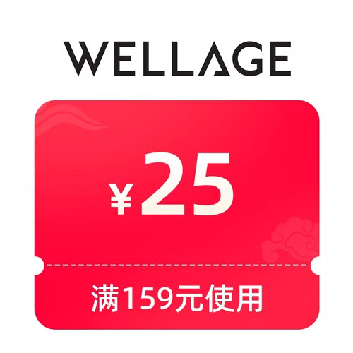 预定大额有价券