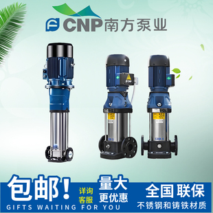 多级离心泵高扬程增压泵变频恒压380v高扬程泵 CDLF不锈钢立式