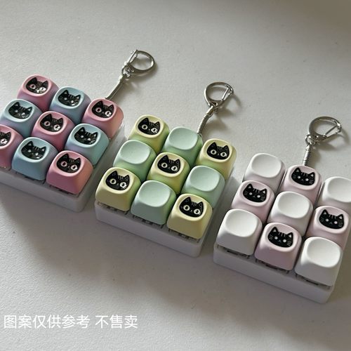 罗小黑按键钥匙扣机械键盘