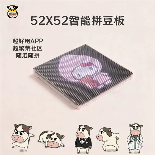 智能拼豆垫板DIY手工辅助神器
