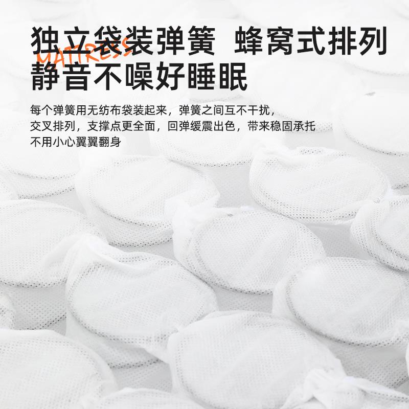 席思床弹垫天然乳BWD-CD-0胶独立簧席梦思压缩盒子卧梦室家用2软0