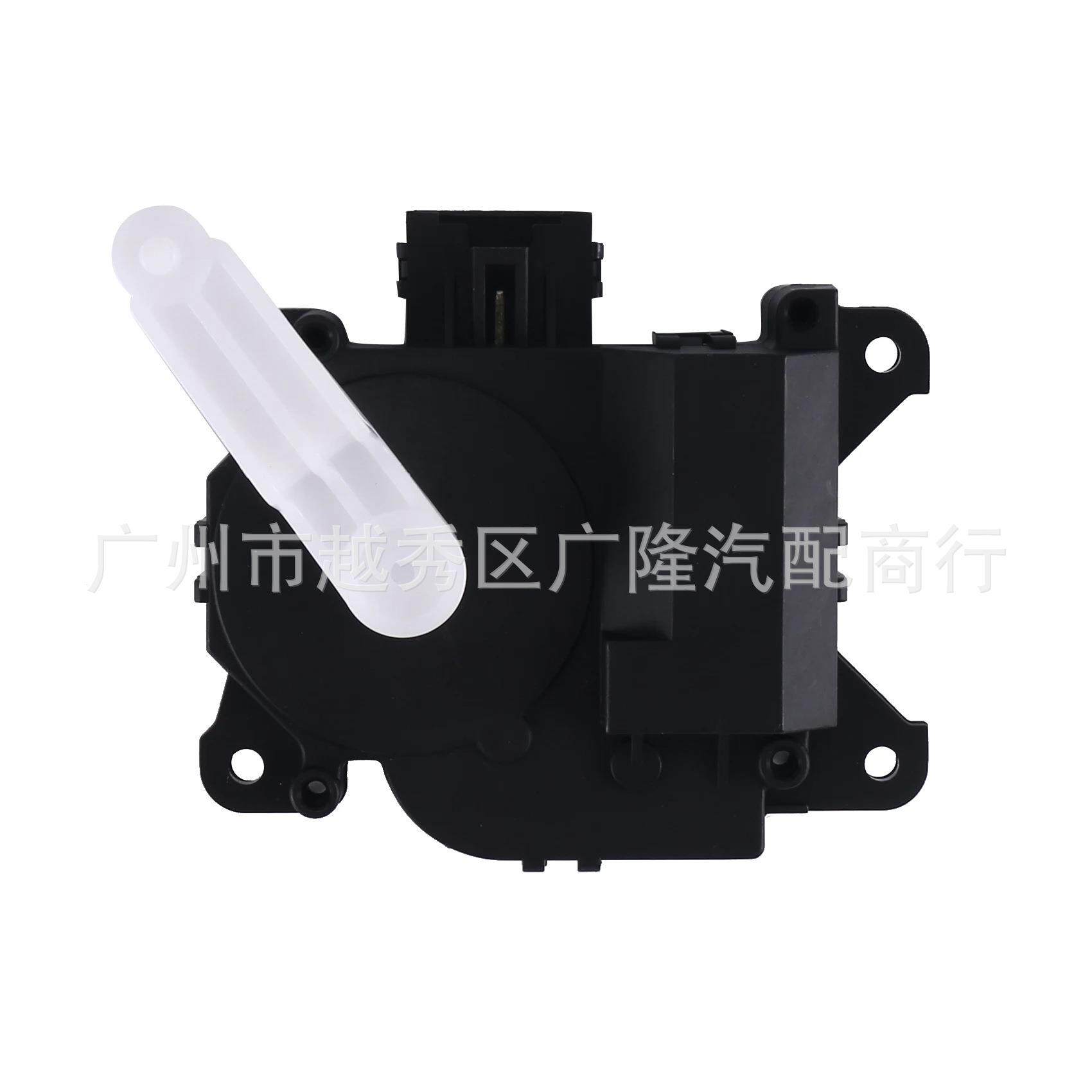 适用于雷克萨斯RX300气候控制混合伺服器风门执行器063700-7061